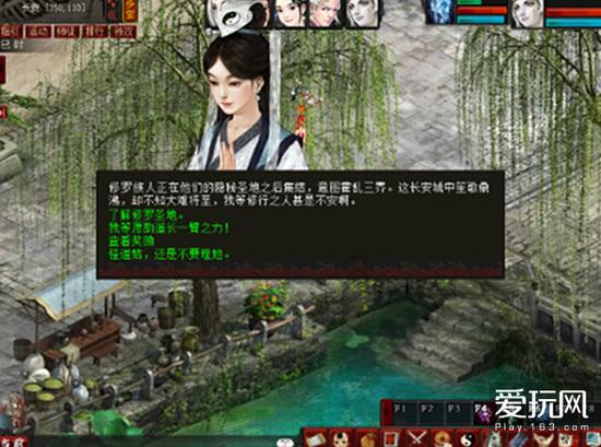 蛇蛇争霸