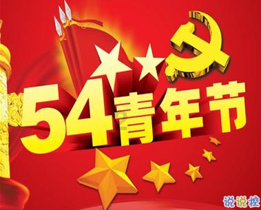 周黑鸭CEO张宇晨现身上海虹桥站:想抓住春运这波人流