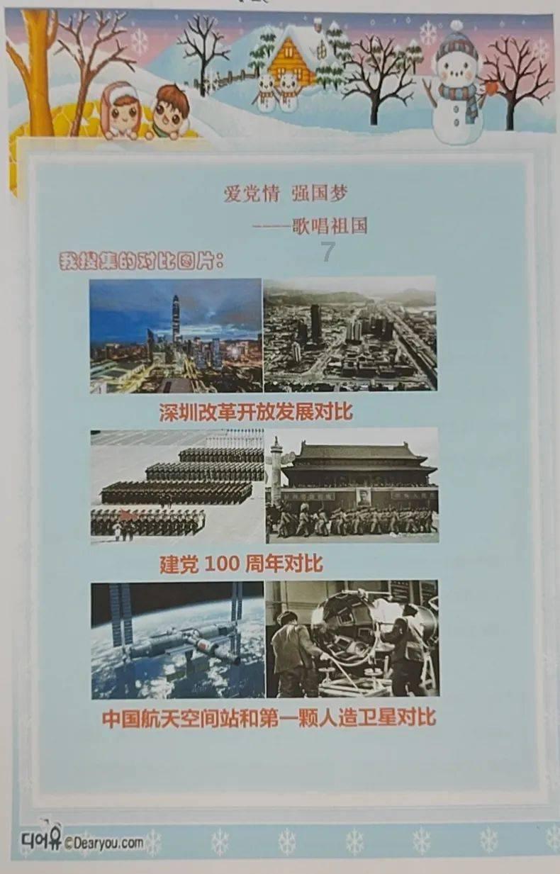 刁风弄月的意思-红迪网平台,分享与交流的好去处