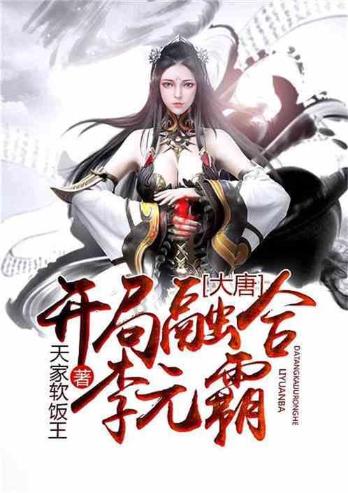 老虎怕什么动物。游戏画面